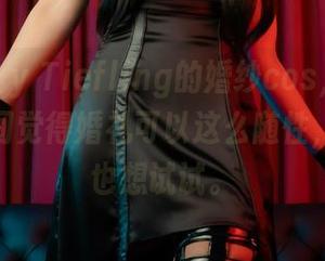 铛!Aery Tiefling的婚纱cos,图片让我一瞬间觉得婚礼可以这么随性,搞得我也想试试。
